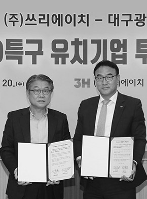연혁