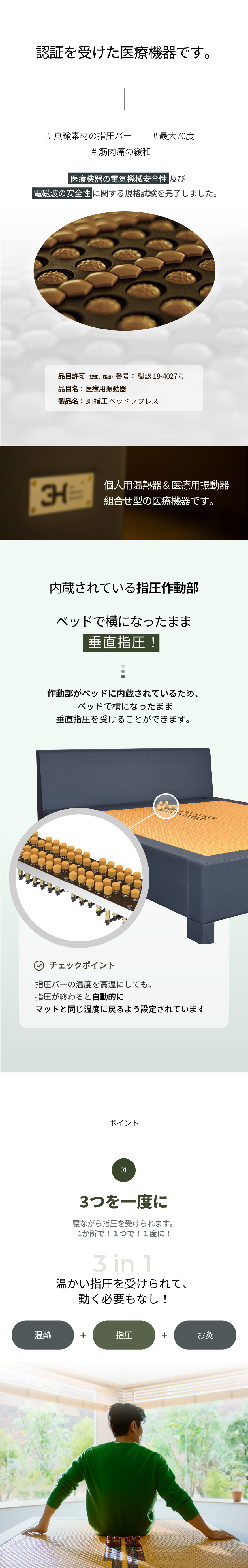 일문_(심의 수정본)노블레스(1530NB) 상세페이지_3H-1530 NB (4)_AB Info Page 01.jpg