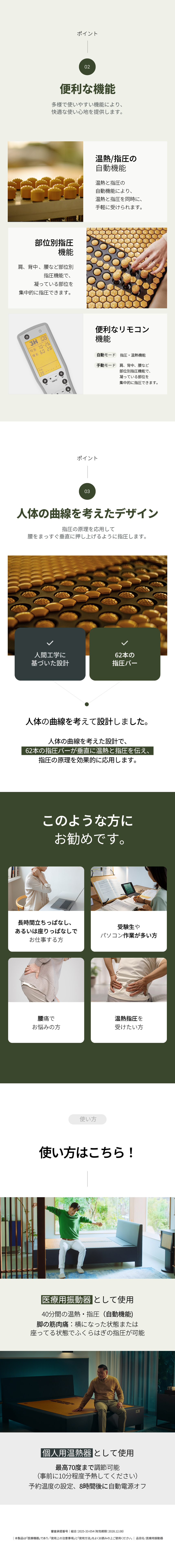 일문_(심의 수정본)노블레스(1530NB) 상세페이지_3H-1530 NB (4)_AB Info Page 02.jpg