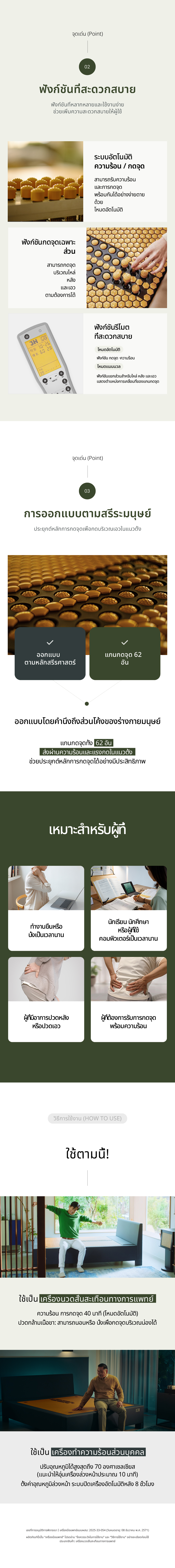 태국어_(심의 수정본)노블레스(1530NB) 상세페이지_AB Info Page 02_AB Info Page 02.jpg