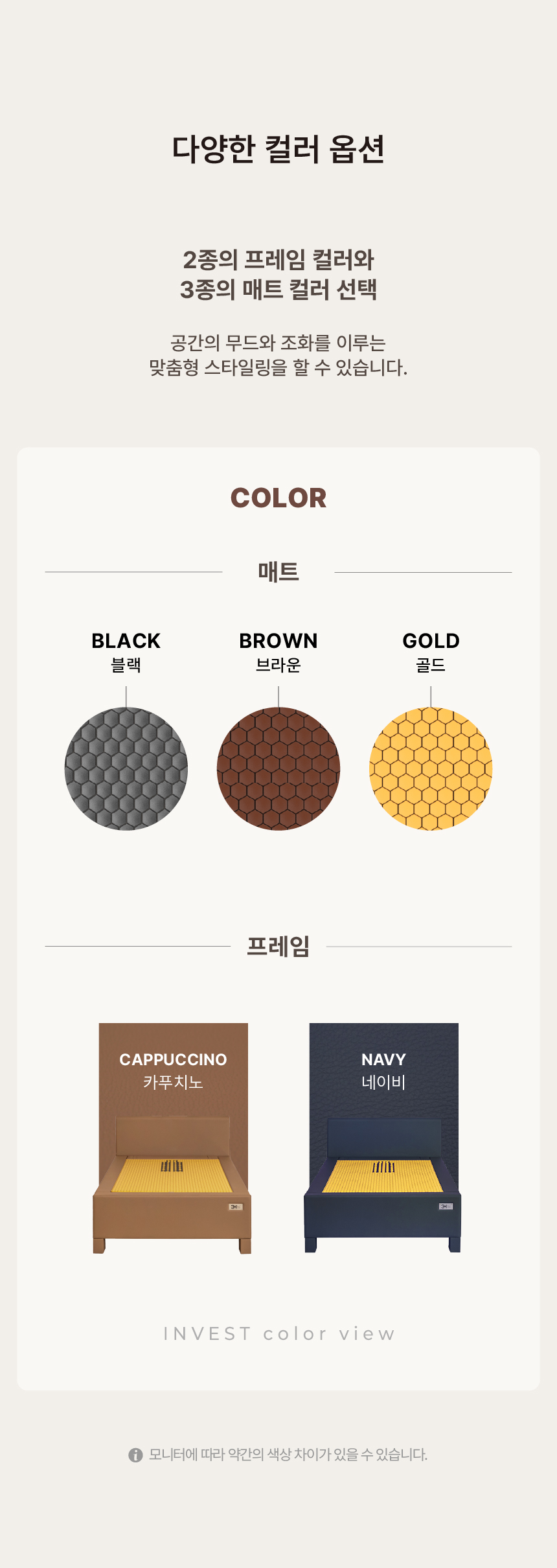 251024_심의 수정_인베스트(920N) 상세페이지_Detail Spec(1300N)_1300N_main_INVEST_point.jpg