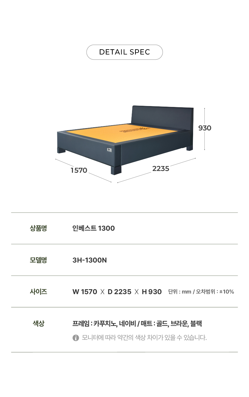 250430_1300N_dp_1300N_main_1300N_main_Detail Spec(1300N).jpg